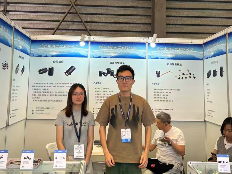 VisionChina 2024 China (Shanghai) Machine Vision Exhibition