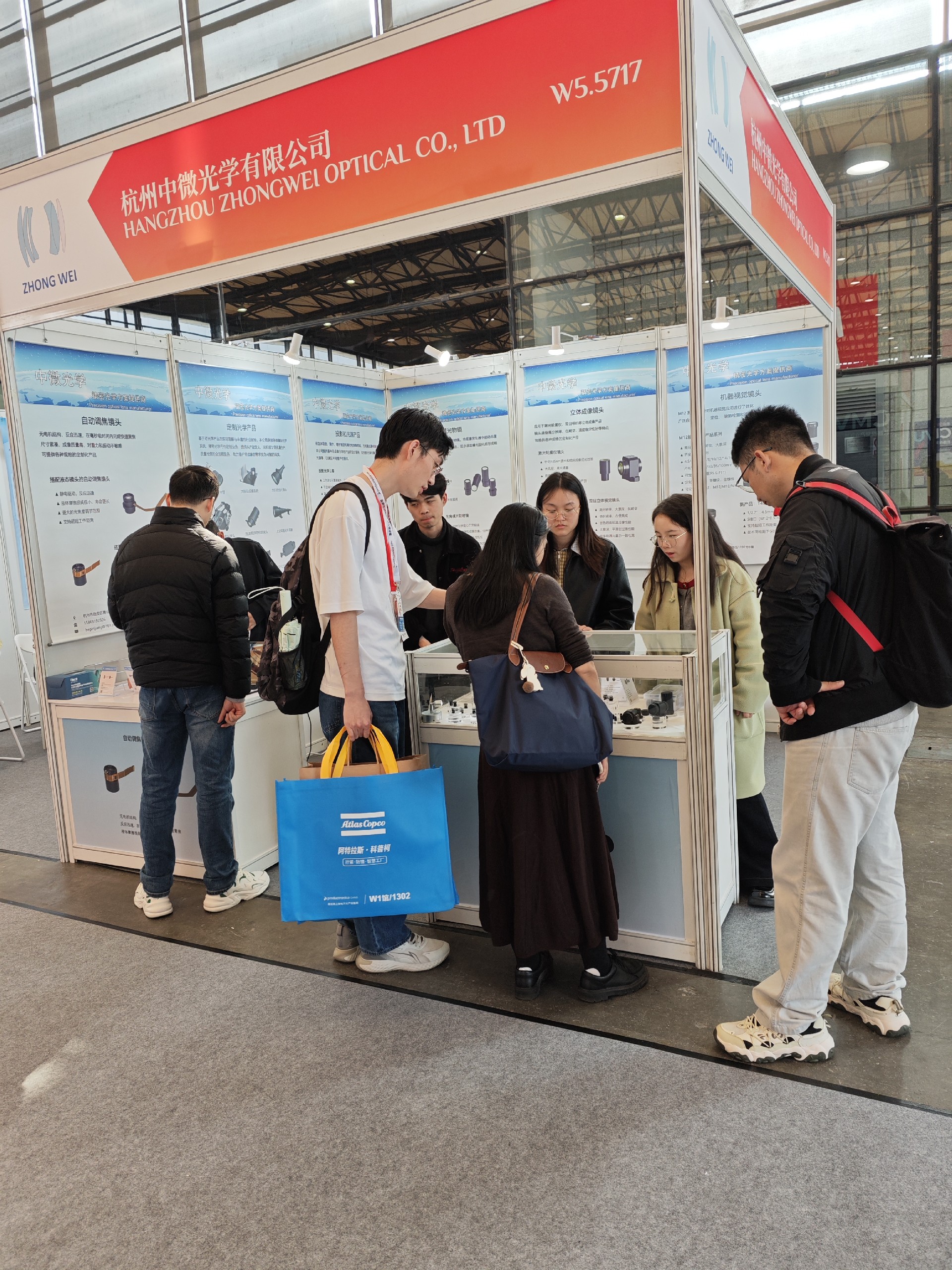 VisionChina 2026  (Shanghai)